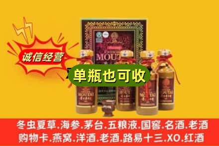 新乡市卫滨名酒回收50年茅台酒.jpg