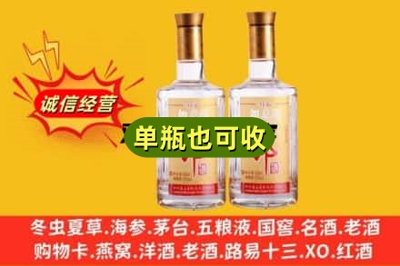 新乡市卫滨回收郎酒